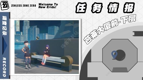 绝区零再建丽都头号粉丝攻略6