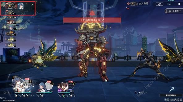 崩坏星穹铁道蜜三刀寻剑成就怎么得3