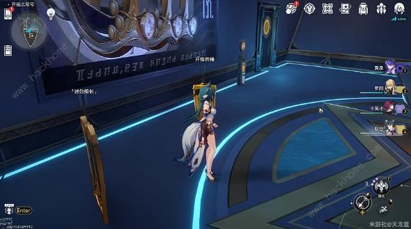 崩坏星穹铁道蜜三刀寻剑成就怎么得6