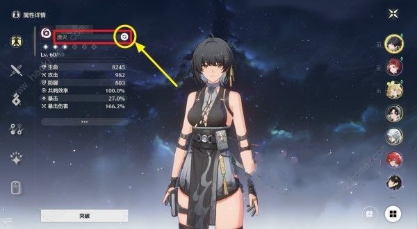 鸣潮湮灭漂泊者怎么解锁_漂泊者湮灭怎么解锁