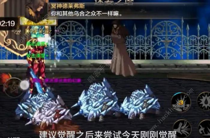 地下城与勇士起源迷妄之塔47层怎么过1