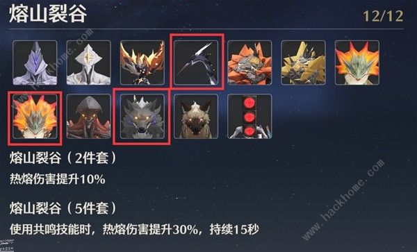 鸣潮Cost3声骸位置大全4