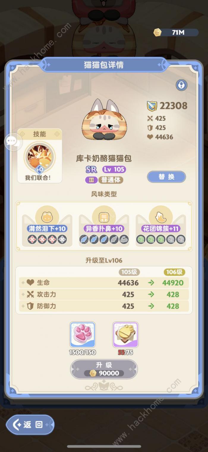 出发吧麦芬猫猫包是什么2