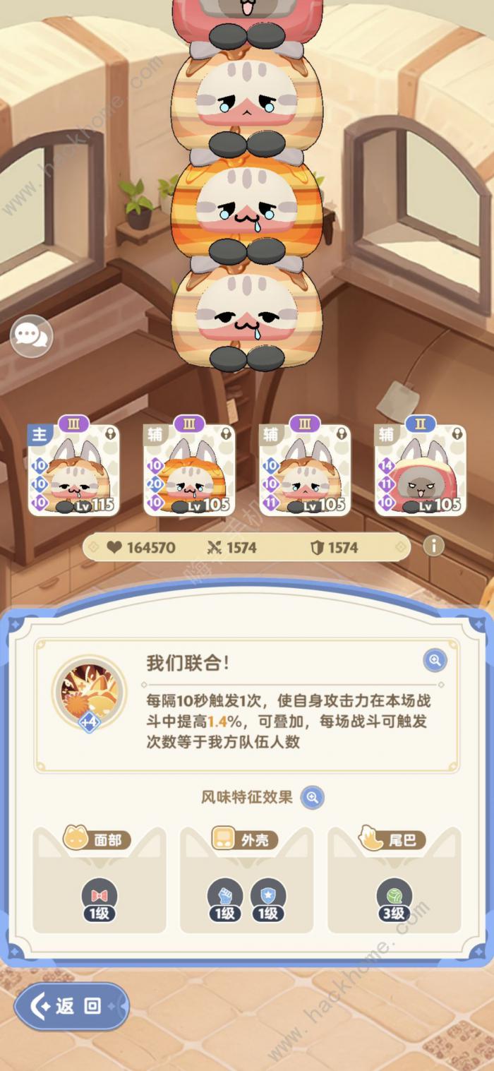 出发吧麦芬猫猫包是什么4