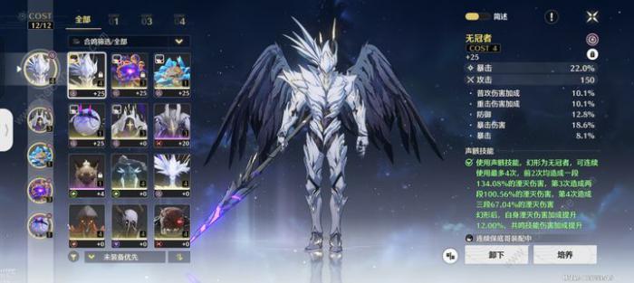 鸣潮44111和43311的伤害哪个好1