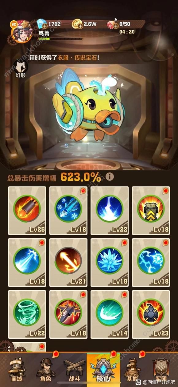 向僵尸开炮温压弹流派宝石搭配攻略2