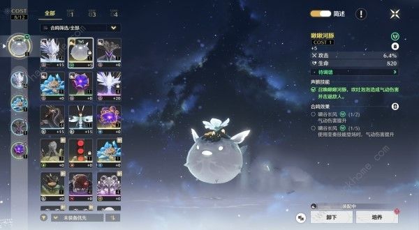 鸣潮棱镜之心怎么打5