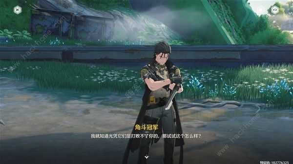 鸣潮角斗本色怎么完成19