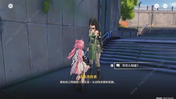 鸣潮角斗本色怎么完成23