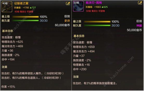 地下城与勇士起源20级史诗项链选什么好5