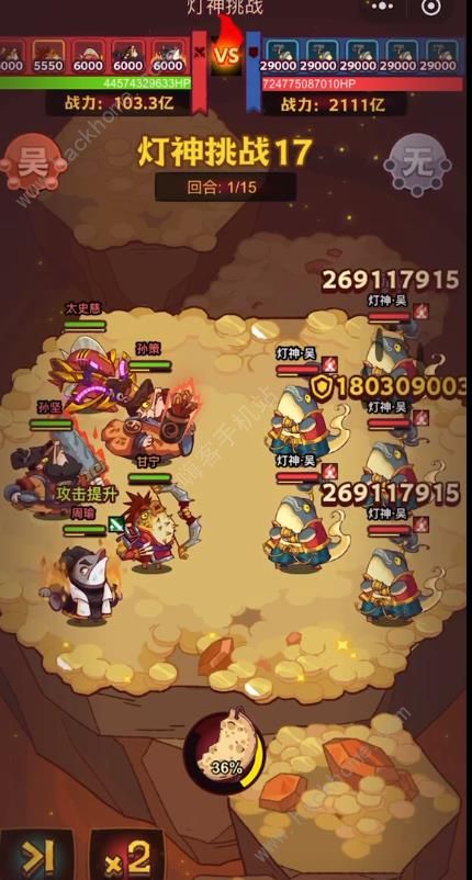 咸鱼之王灯神17怎么打_咸鱼之王灯神16怎么过