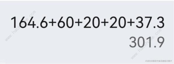 崩坏星穹铁道波提欧300击破怎么堆1