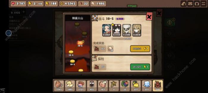 勇士食堂战力怎么升2