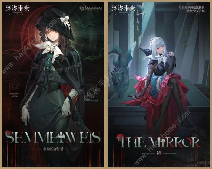 重返未来1999塞梅尔维斯配队推荐_重返未来1999塞梅尔维斯衣装 重返未来1999塞梅尔维斯配队推荐_重返未来1999塞梅尔维斯衣装