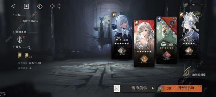 重返未来1999塞梅尔维斯配队推荐2