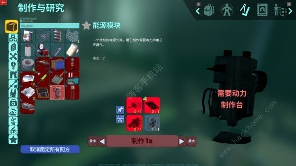 非生物因素动力制作台怎么做1