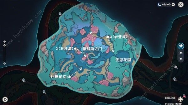 原神4.6旧日之海7个碎石墙在哪3
