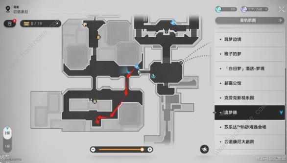崩坏星穹铁道流梦学习小组隐藏成就攻略3