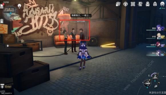 崩坏星穹铁道流梦学习小组隐藏成就攻略4