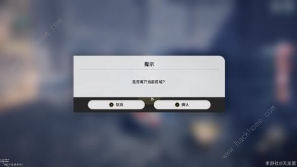 崩坏星穹铁道流梦学习小组隐藏成就攻略7