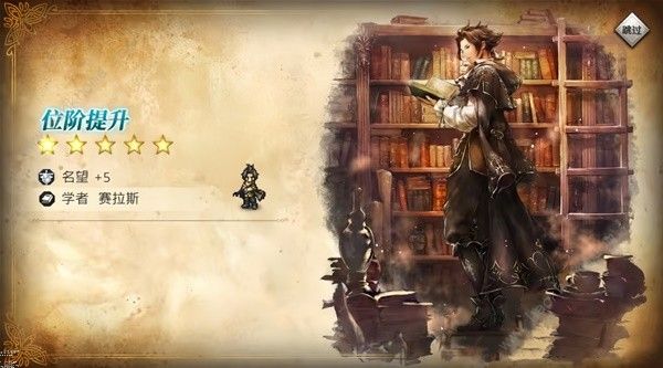 歧路旅人大陆的霸者国服最强角色推荐2