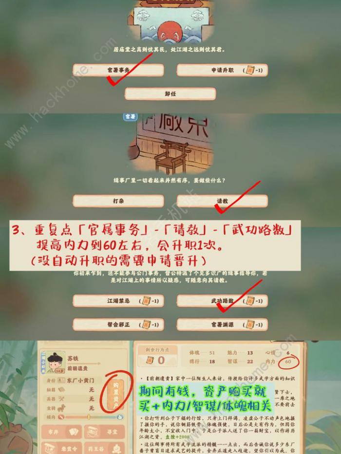 桃源深处有人家碧血丹心成就怎么得2