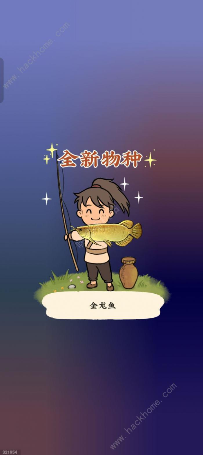 仙山小农金龙鱼怎么钓_仙山小农大闸蟹哪里钓 仙山小农金龙鱼怎么钓_仙山小农大闸蟹哪里钓