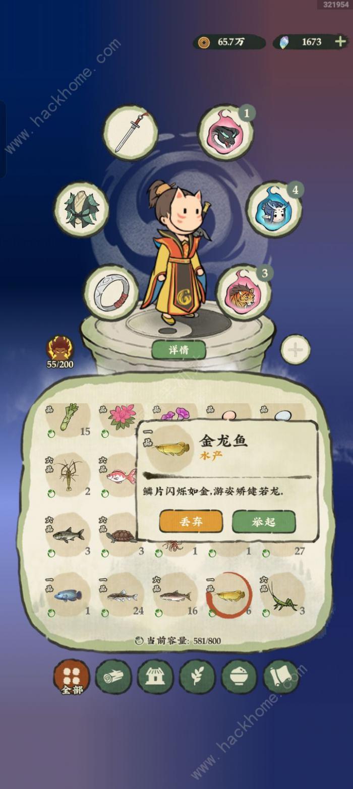 仙山小农金龙鱼怎么钓4