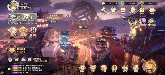 少年西游记2零氪四天王攻略_少年西游记零氪攻略