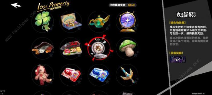 女神异闻录夜幕魅影心轨择行难度6怎么打6