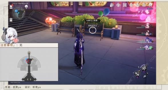 崩坏星穹铁道怒海求生成就怎么得2