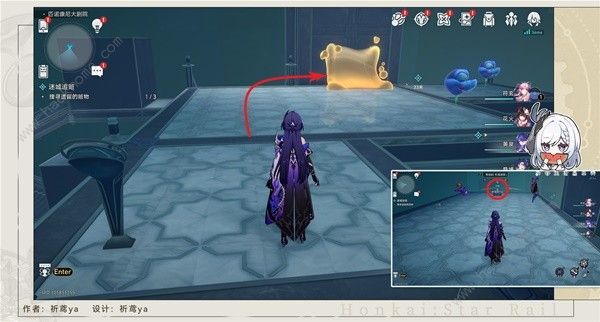 崩坏星穹铁道迷城追赃任务攻略12