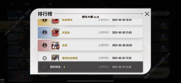 星际52区刻托大殿8层怎么过7