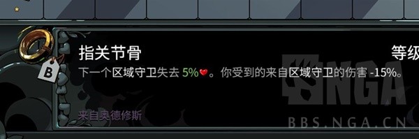 哈迪斯2信物有哪些4