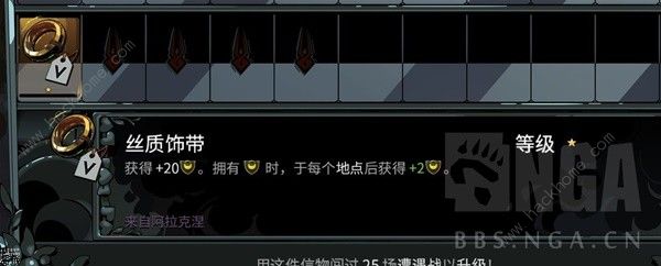 哈迪斯2信物有哪些6