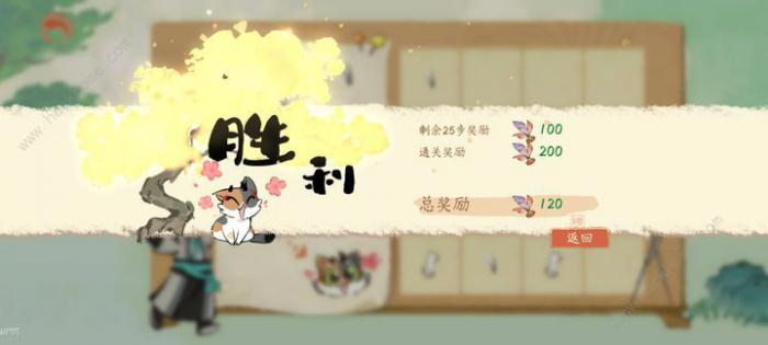 淡墨水云乡戳戳乐70步以内技巧攻略2