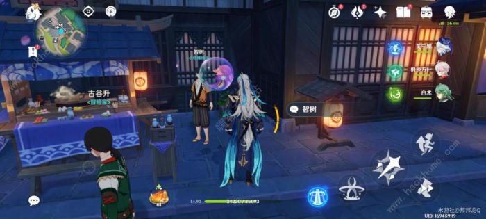 原神荒泷生命摇滚虹色大巡回第一阶段攻略7