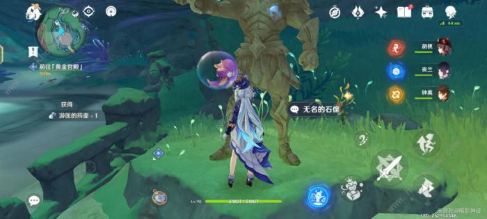 原神切萨勒姆宫小挑战怎么过2