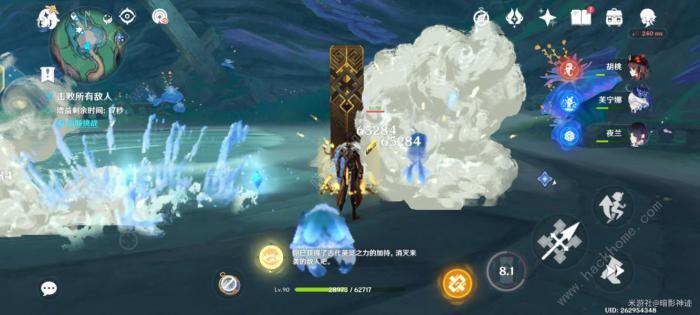 原神切萨勒姆宫小挑战怎么过4