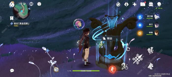 原神切萨勒姆宫小挑战怎么过7