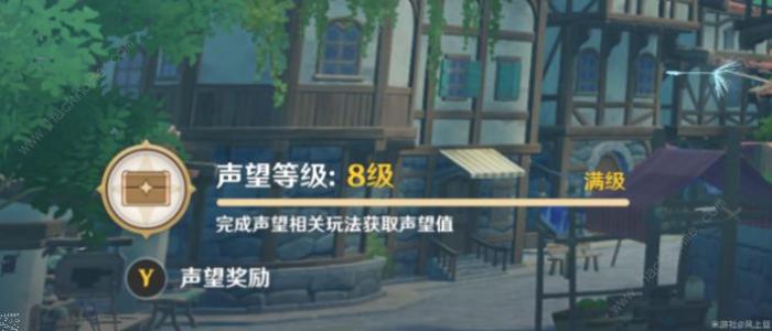 原神寻宝罗盘怎么得6