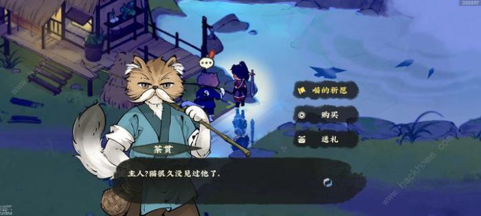 仙山小农喵的祈愿任务攻略1