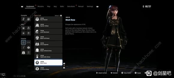 剑星纳米服设计图在哪2