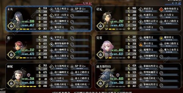 百英雄传无尽一波流阵容怎么搭配1