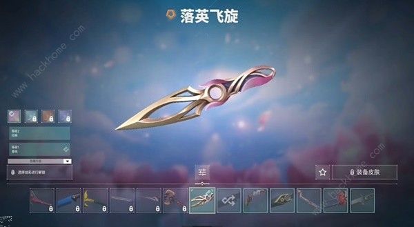 无畏契约千灵华绽苦无要不要买_无畏契约澄湖潋滟扇子怎么样