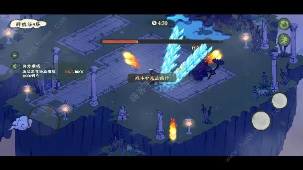 仙山小农天剑第九层怎么打2