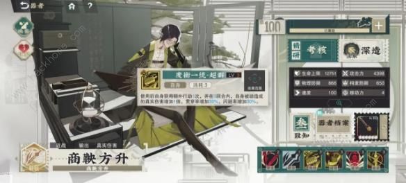 物华弥新商鞅方升值得培养吗1