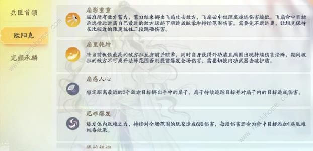 射雕手游夜袭提领所怎么打3