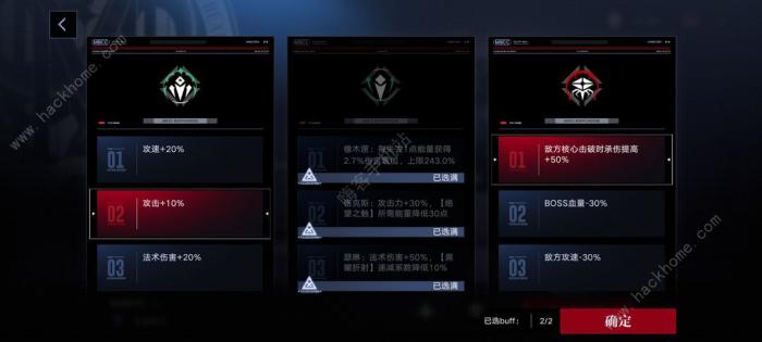 无期迷途暗域利贝尔流血队攻略4