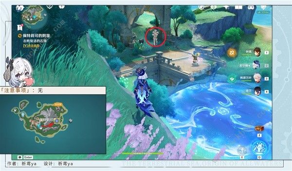 原神诡镇之梦任务怎么做4